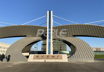 保定卷煙廠(chǎng)
